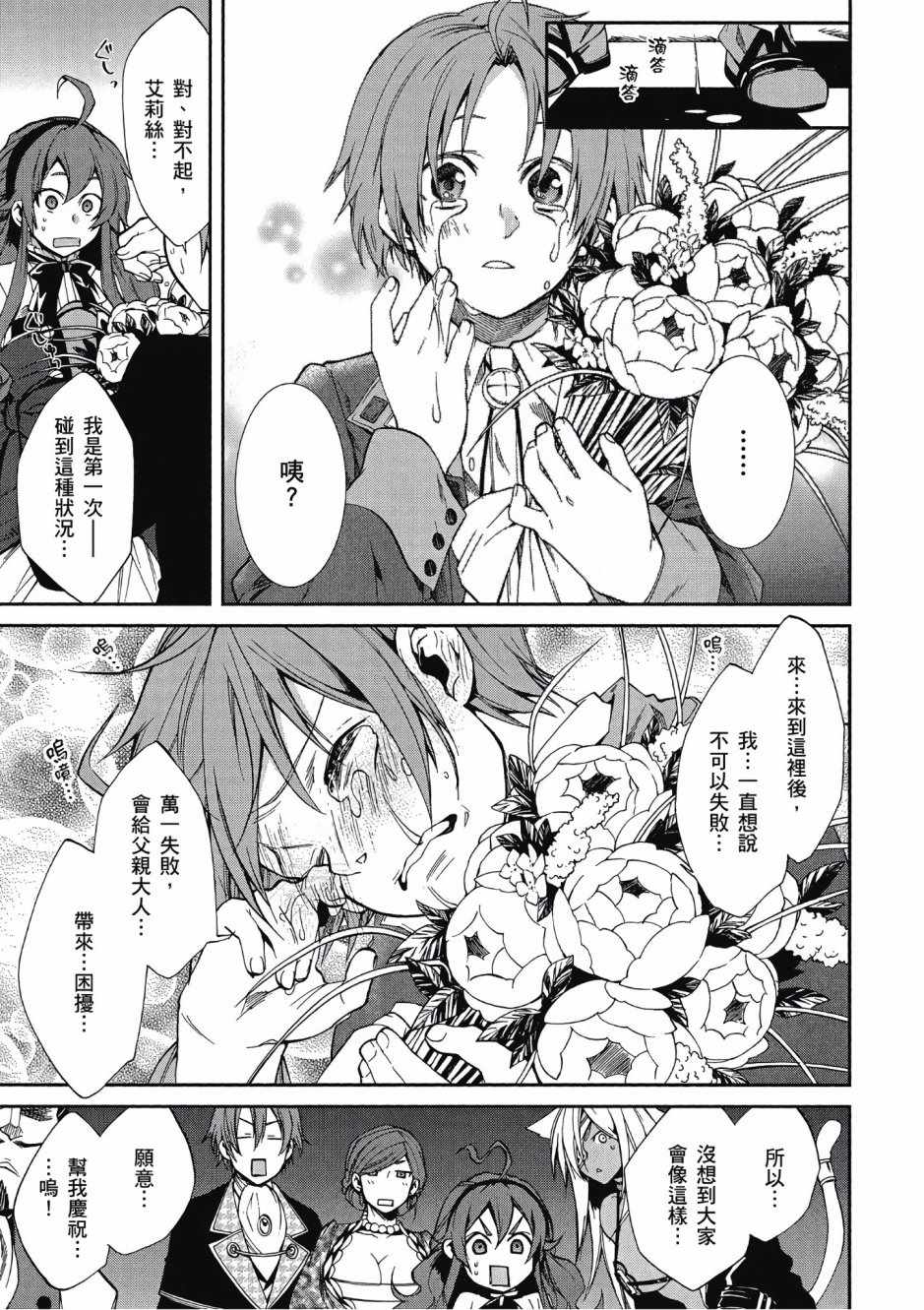 第 78 页