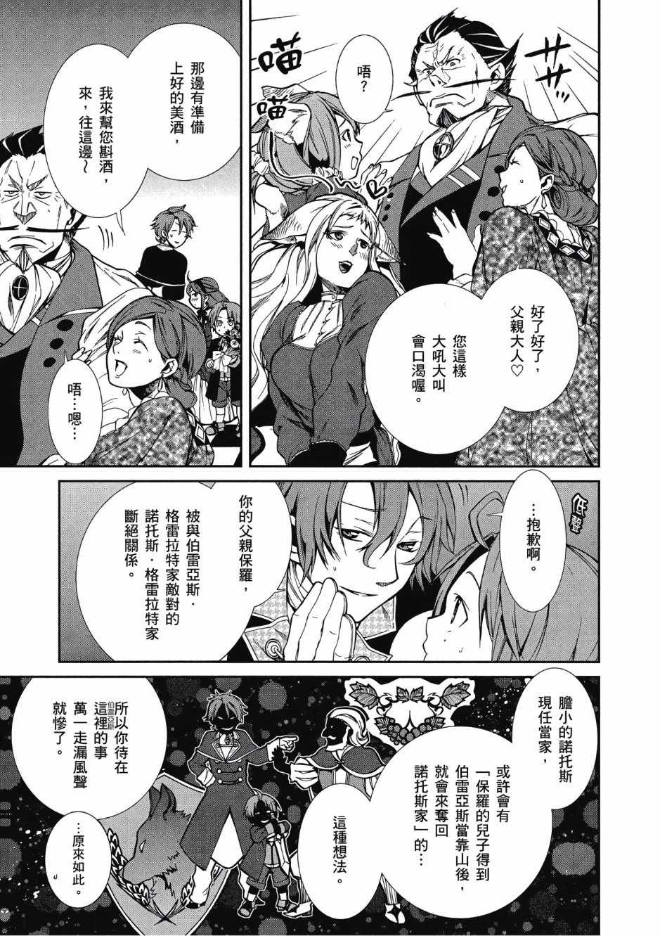 第 82 页
