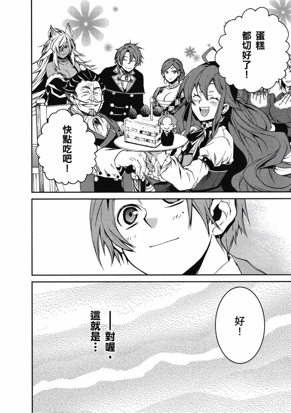 第 91 页