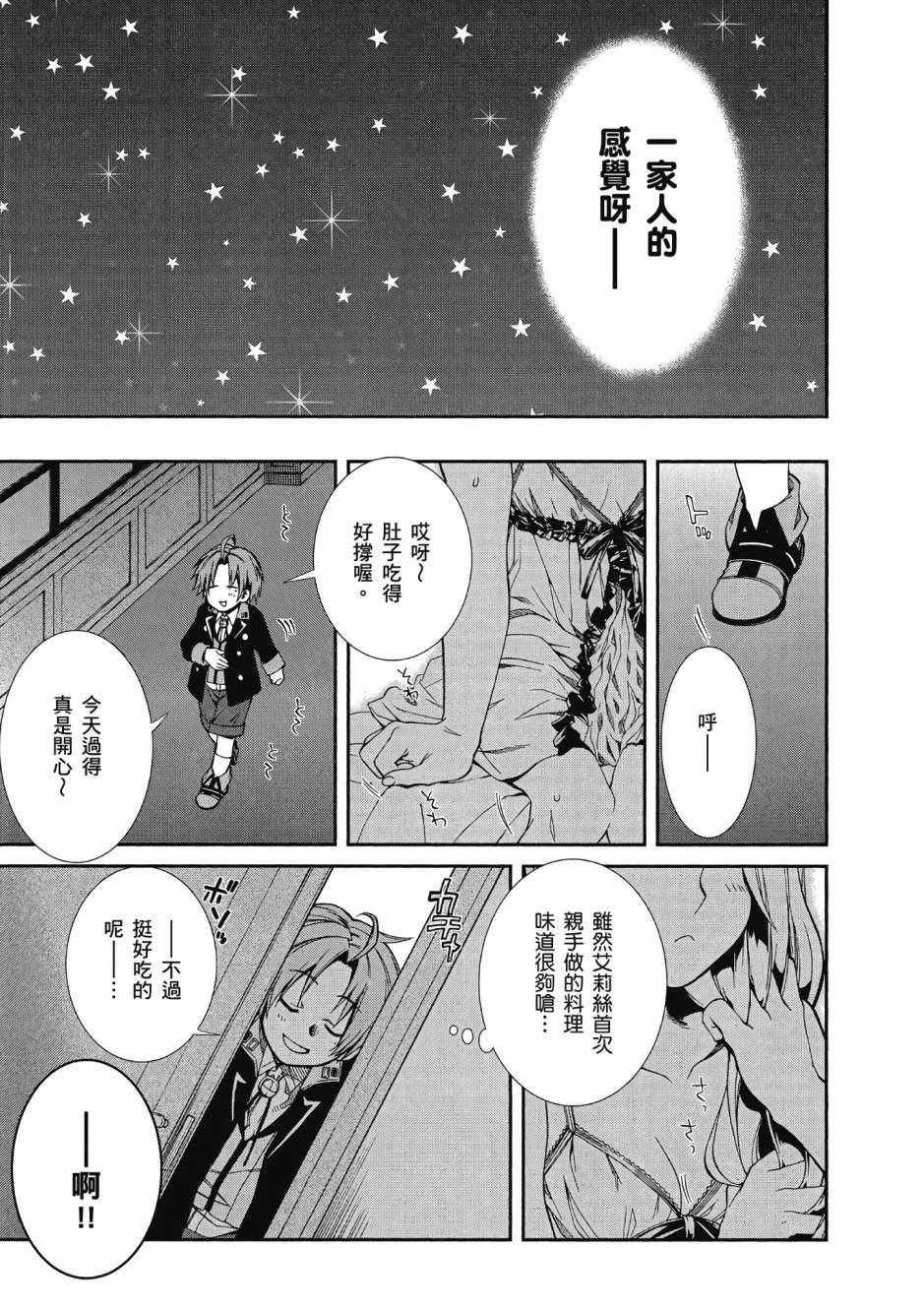 第 92 页