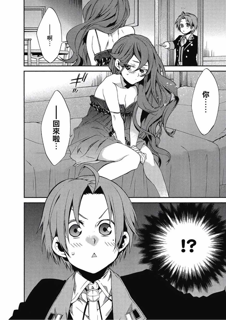 第 93 页