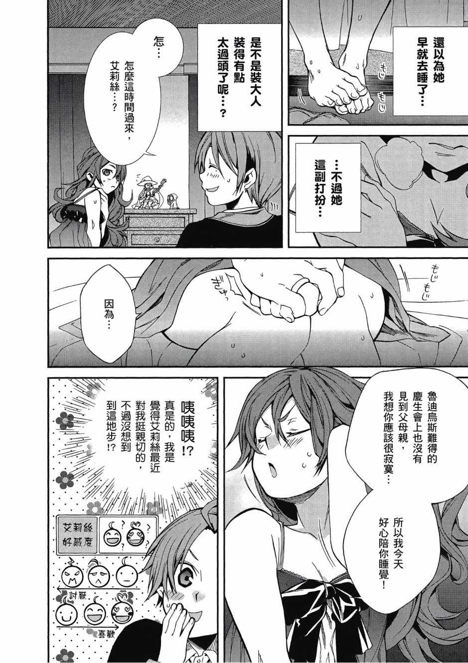 第 95 页