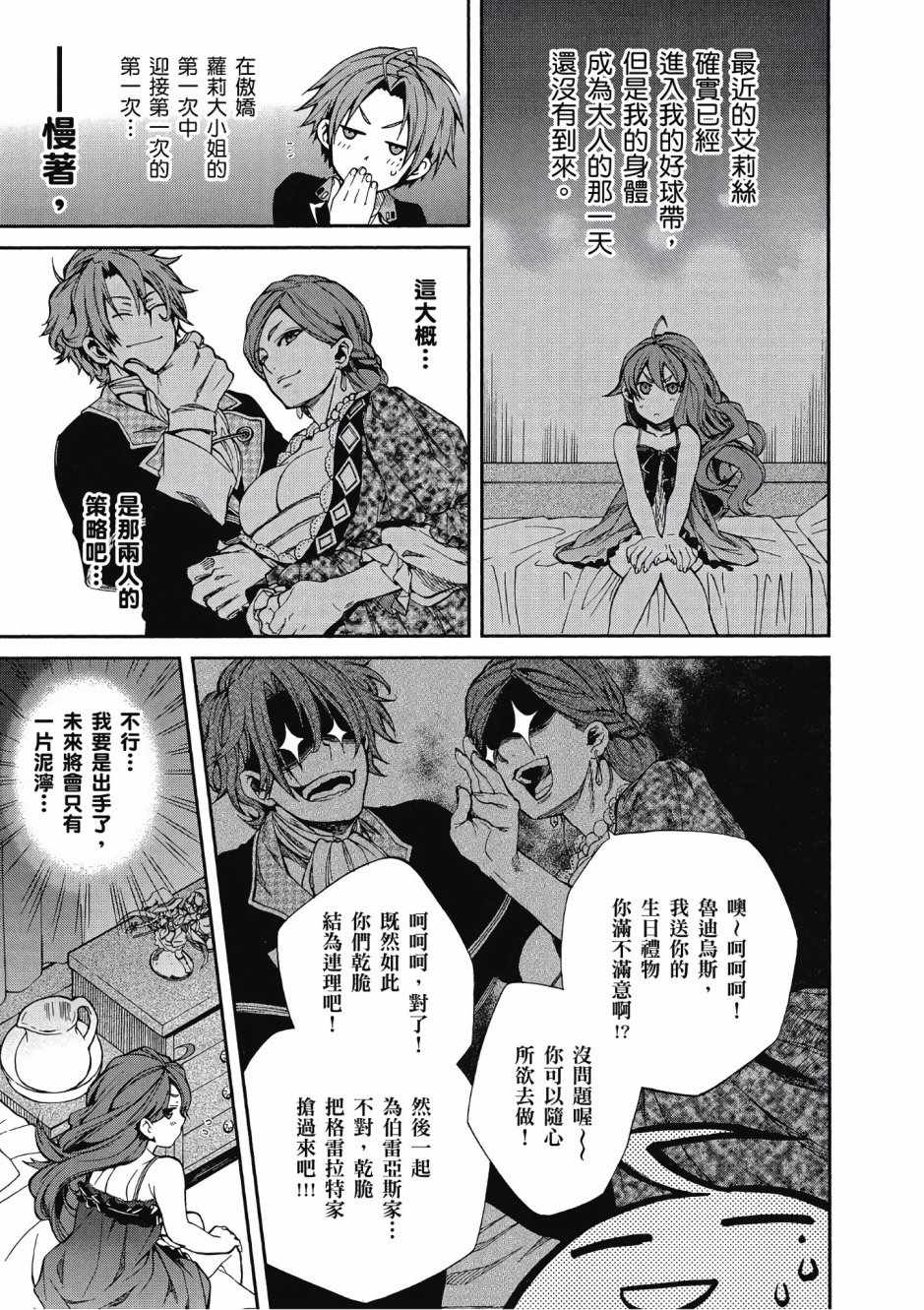 第 96 页