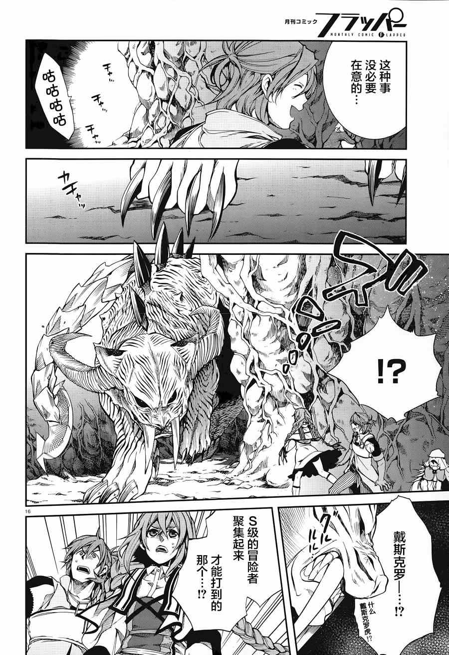 第 16 页