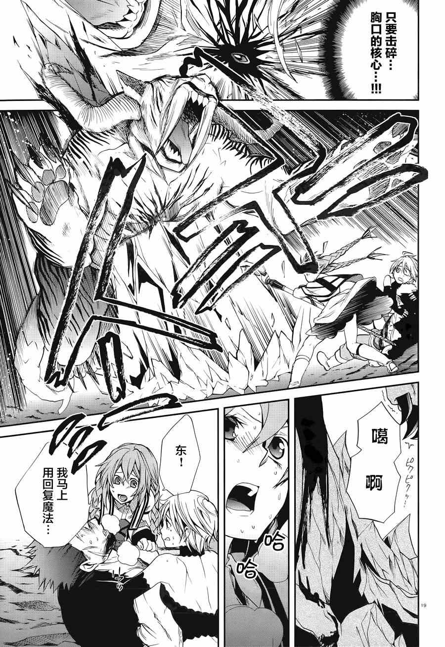 第 19 页