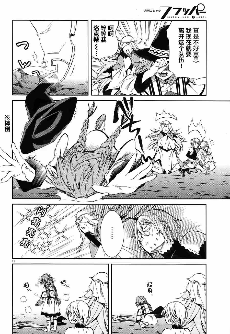 第 22 页