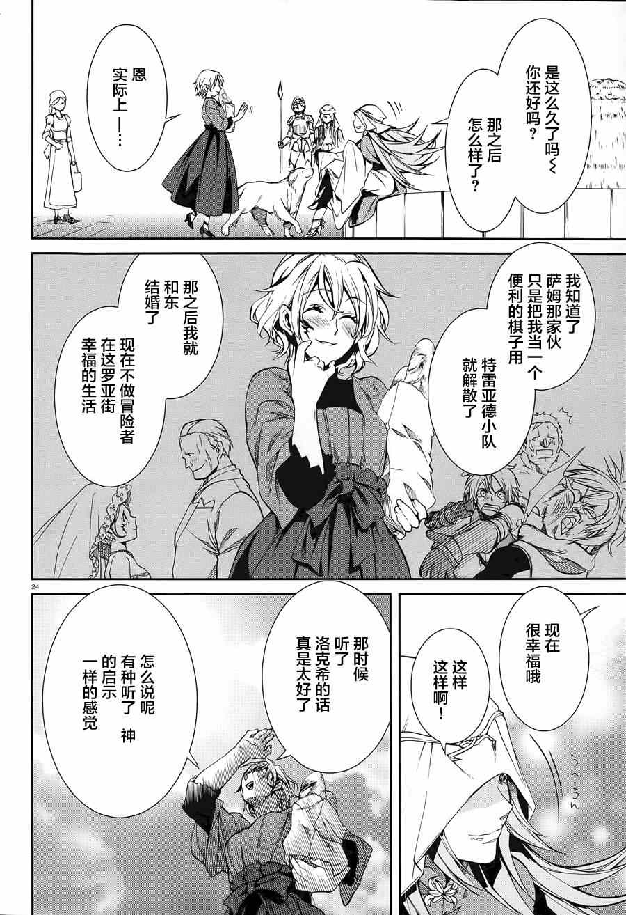 第 24 页