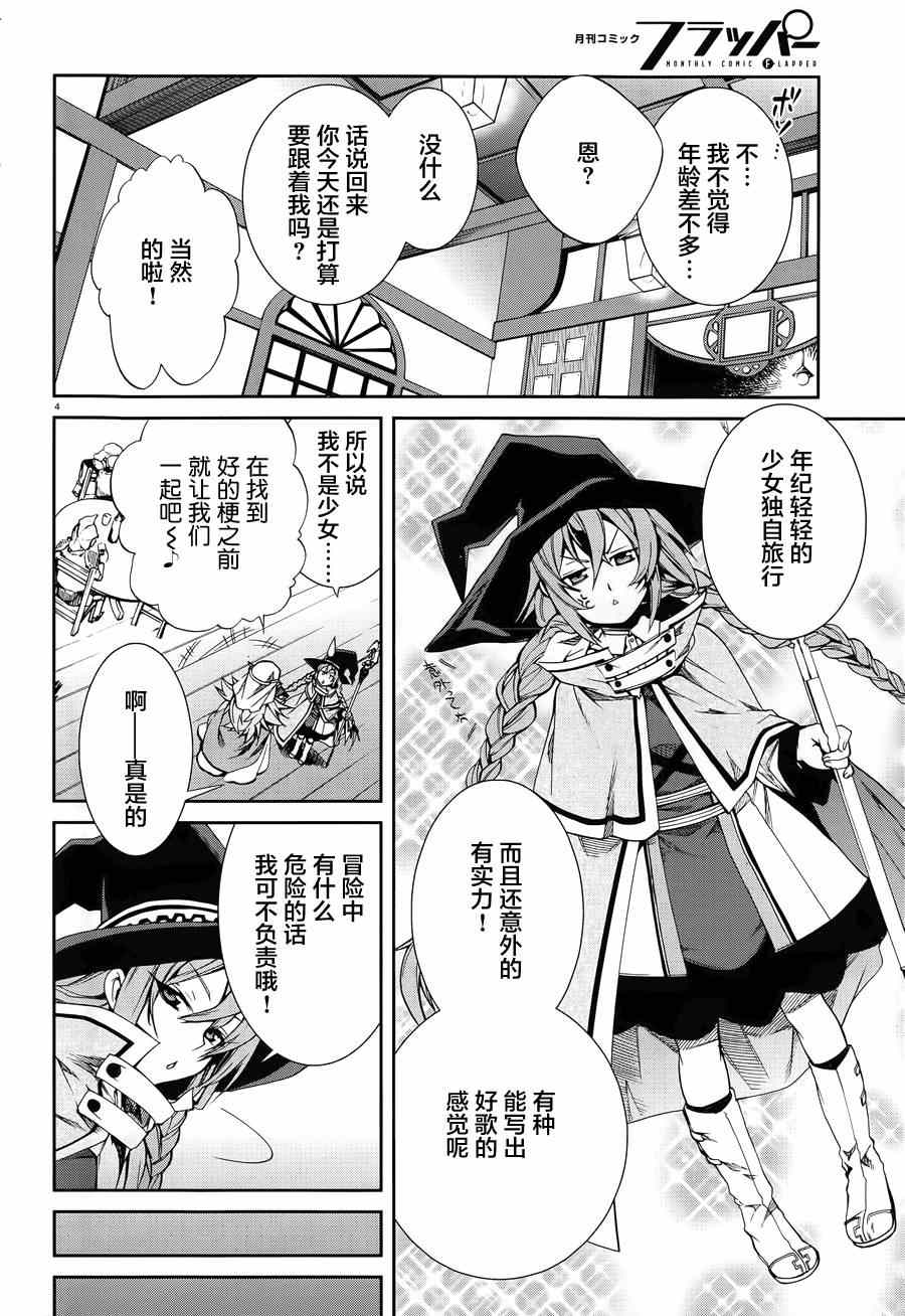 第 4 页