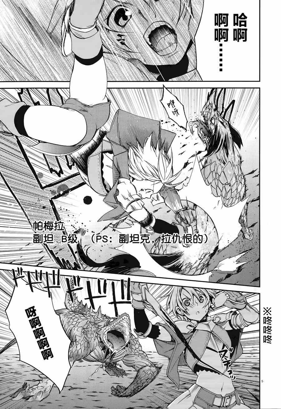 第 5 页