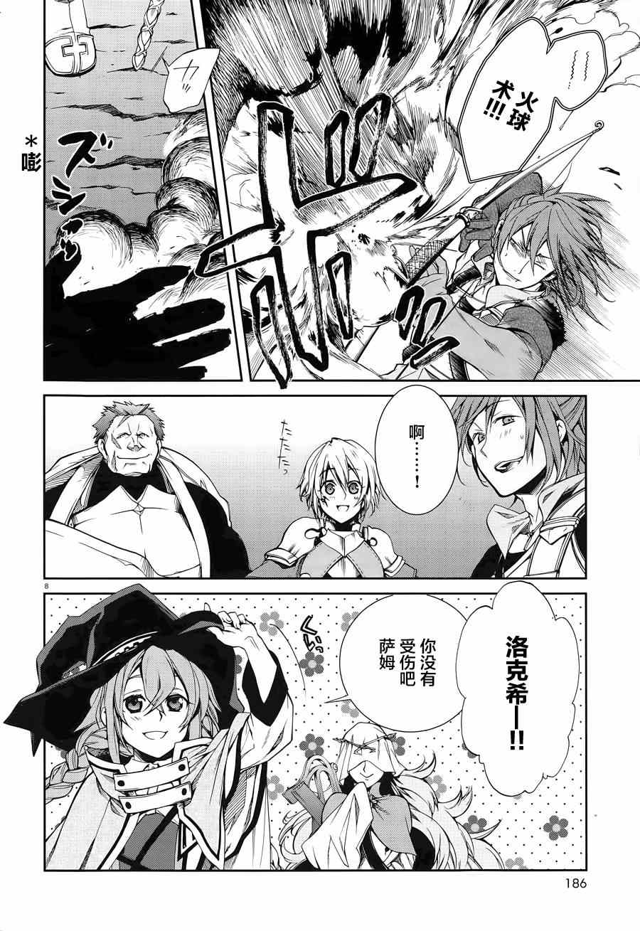 第 8 页