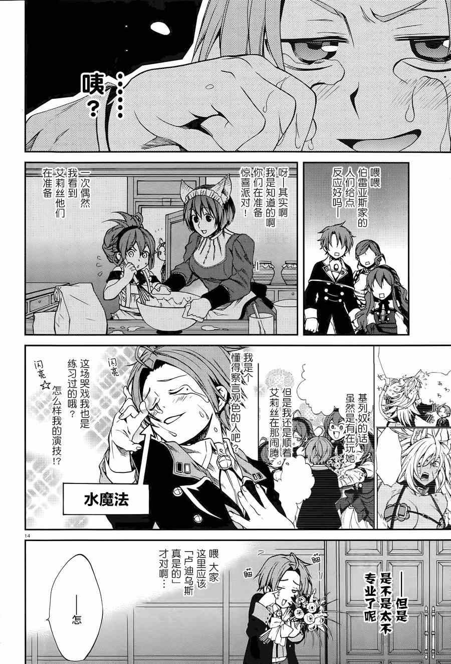 第 13 页