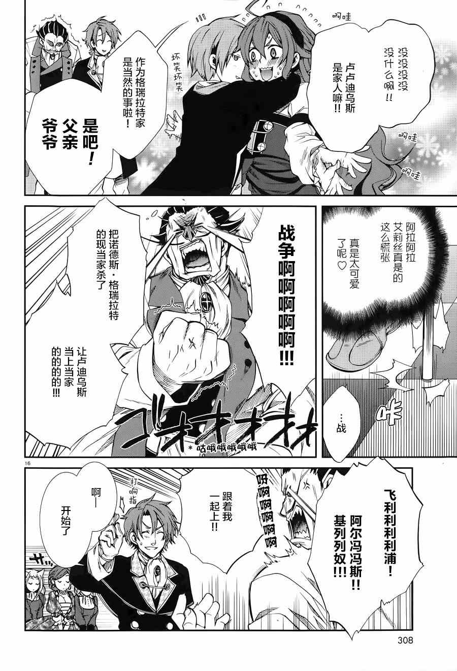 第 15 页