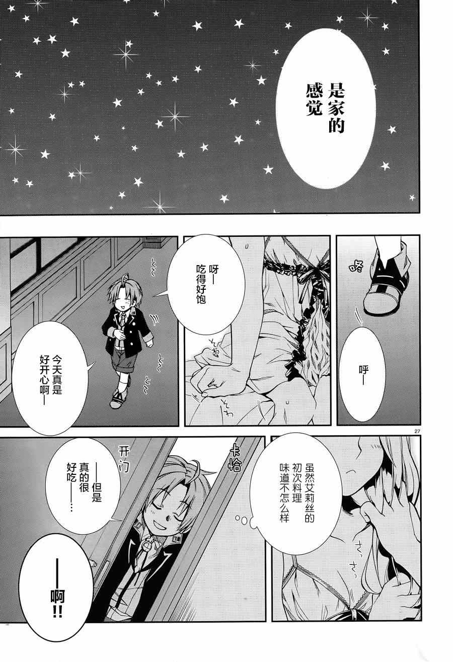 第 26 页