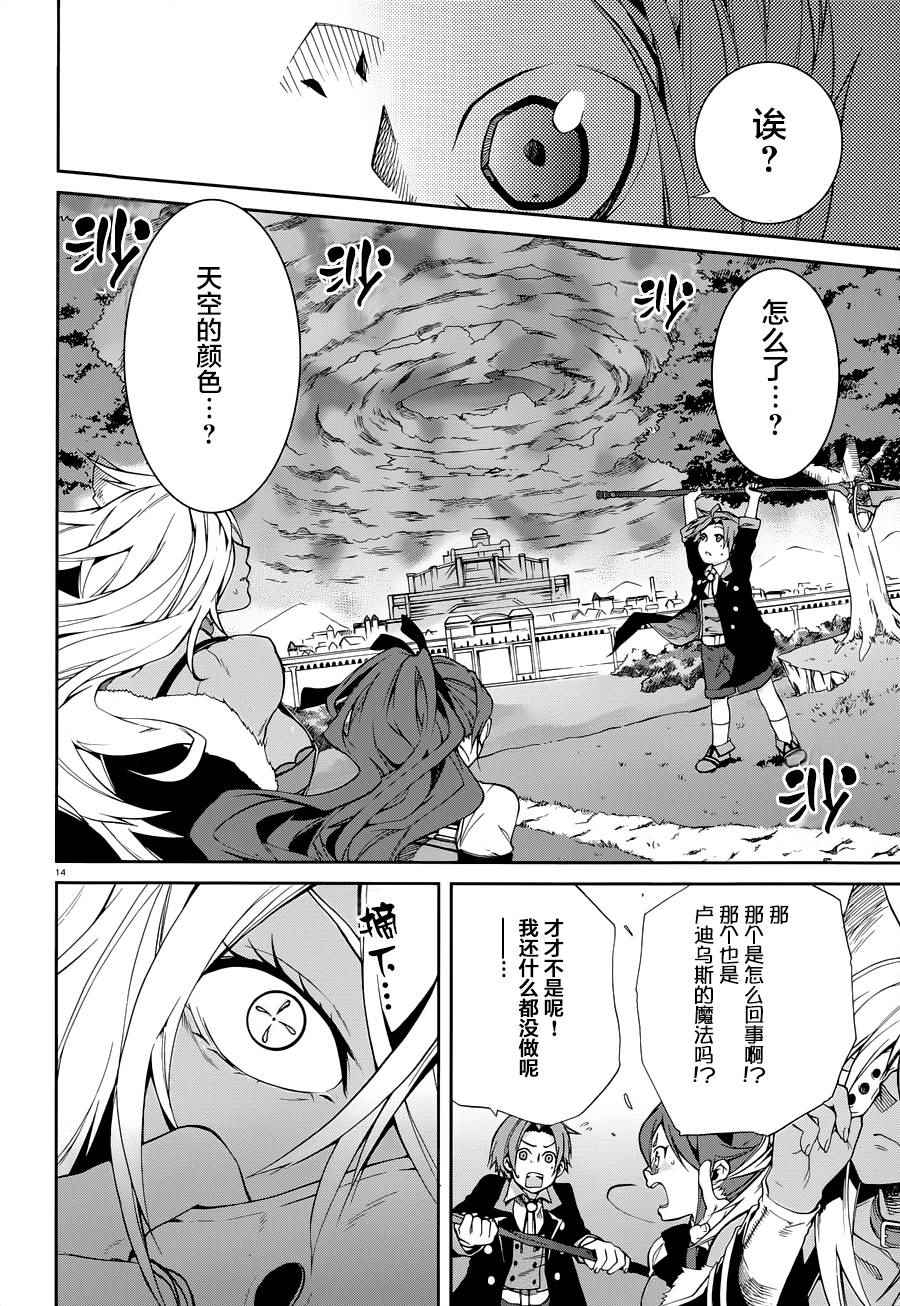 第 13 页