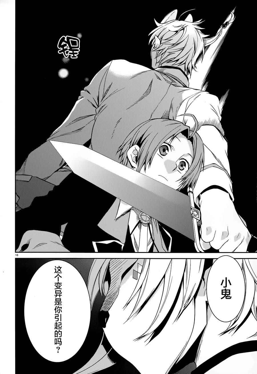 第 15 页