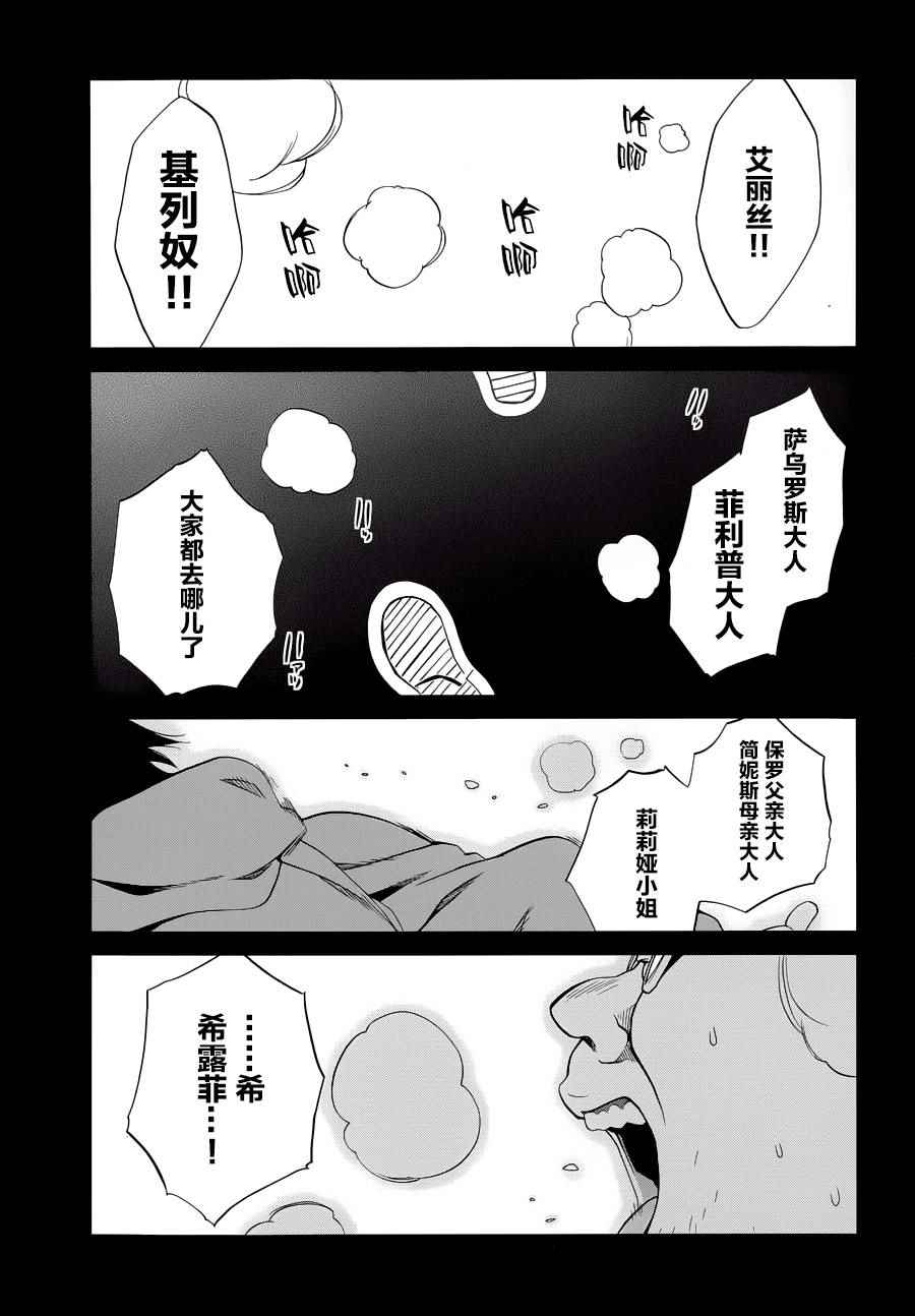 第 33 页