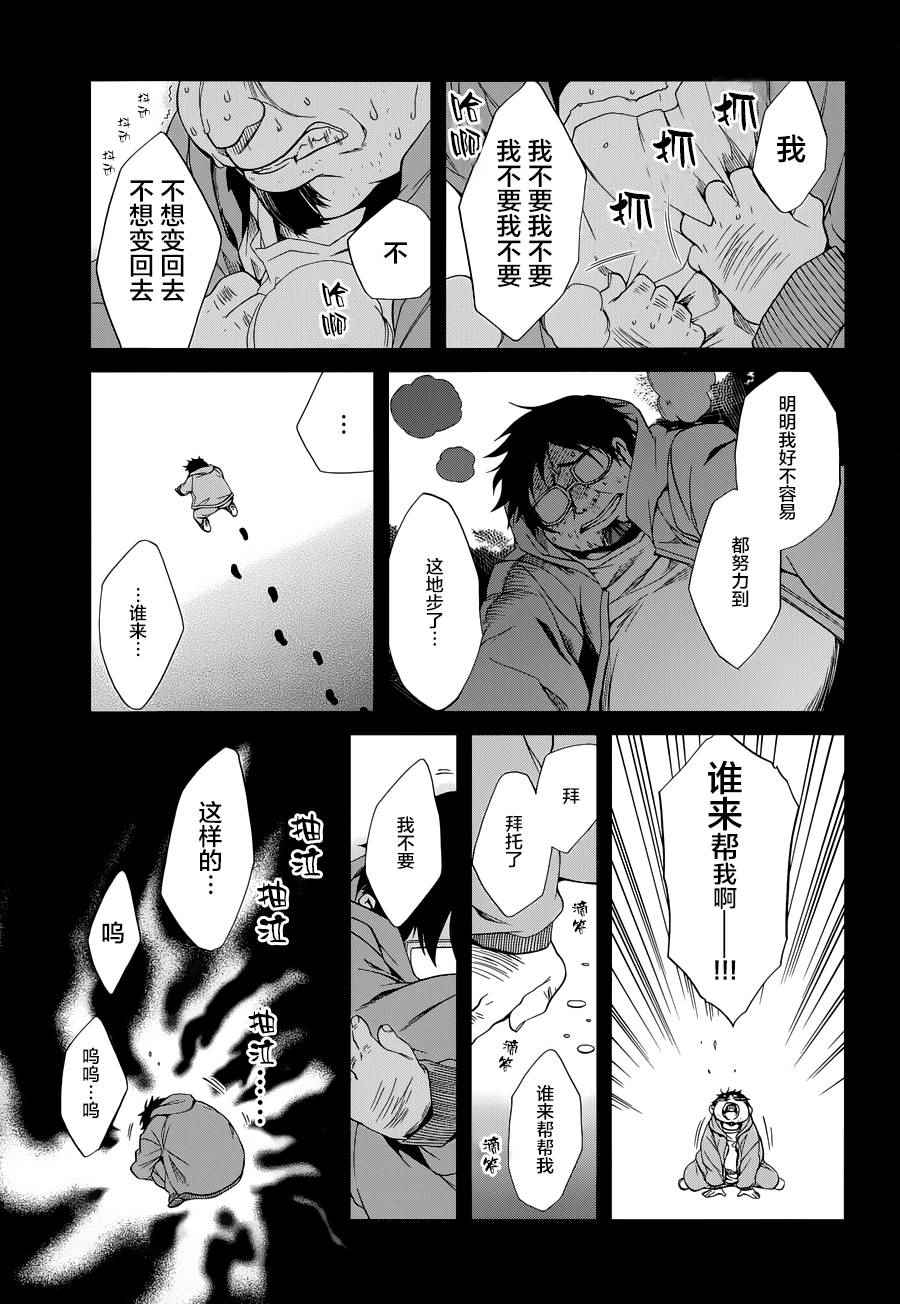第 35 页
