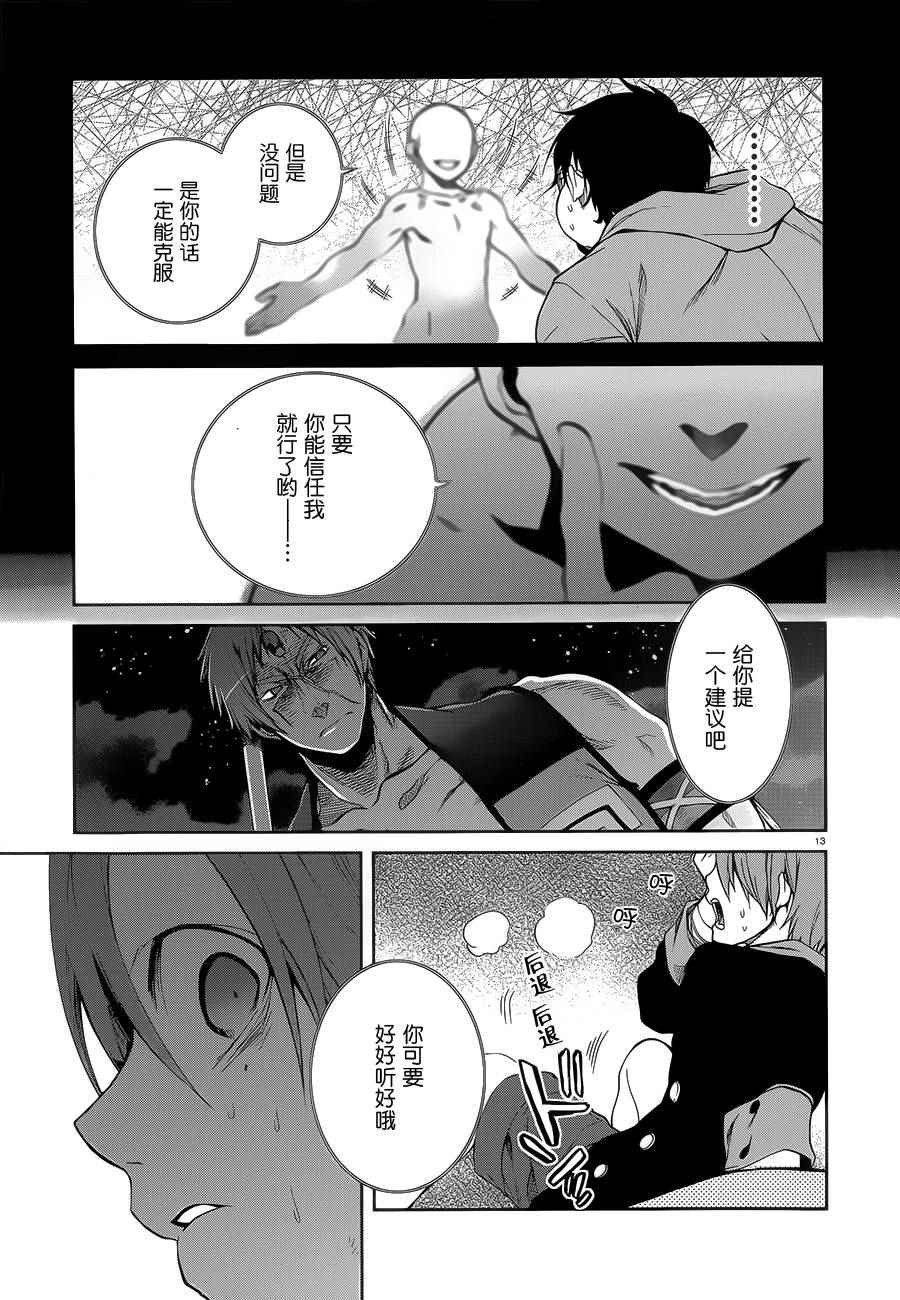 第 14 页