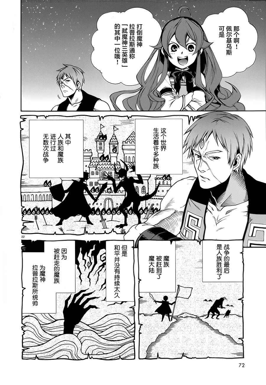 第 22 页