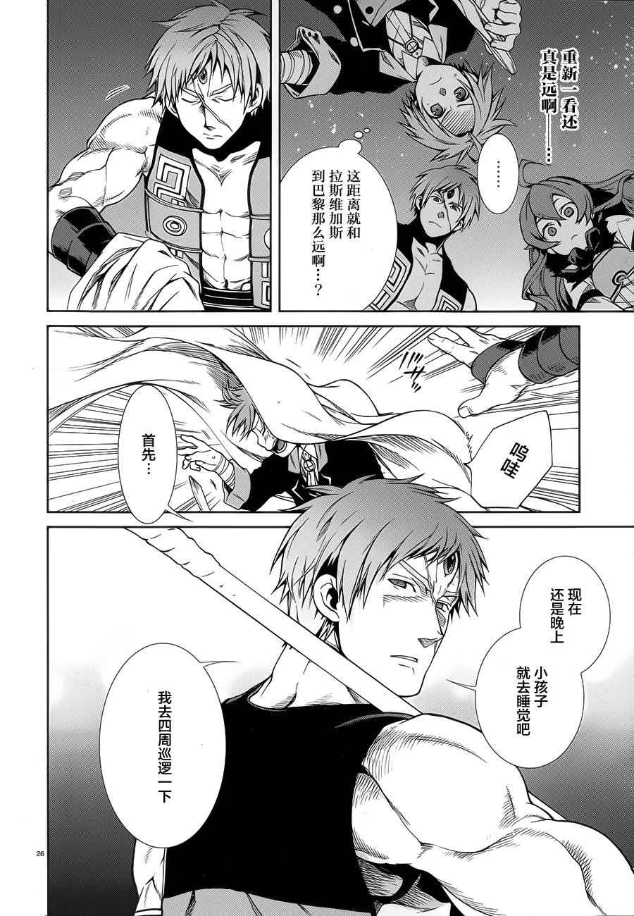 第 25 页