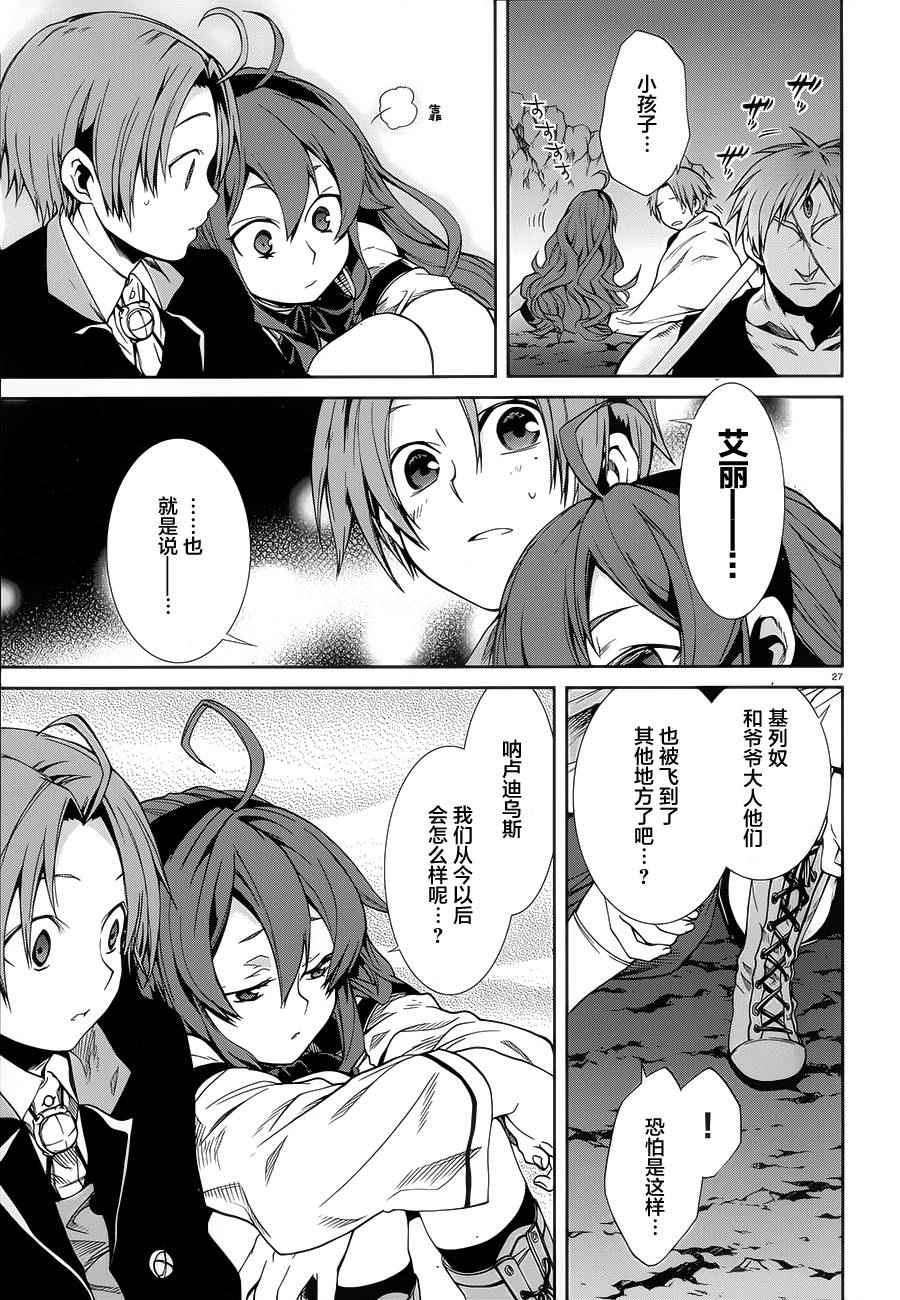 第 26 页