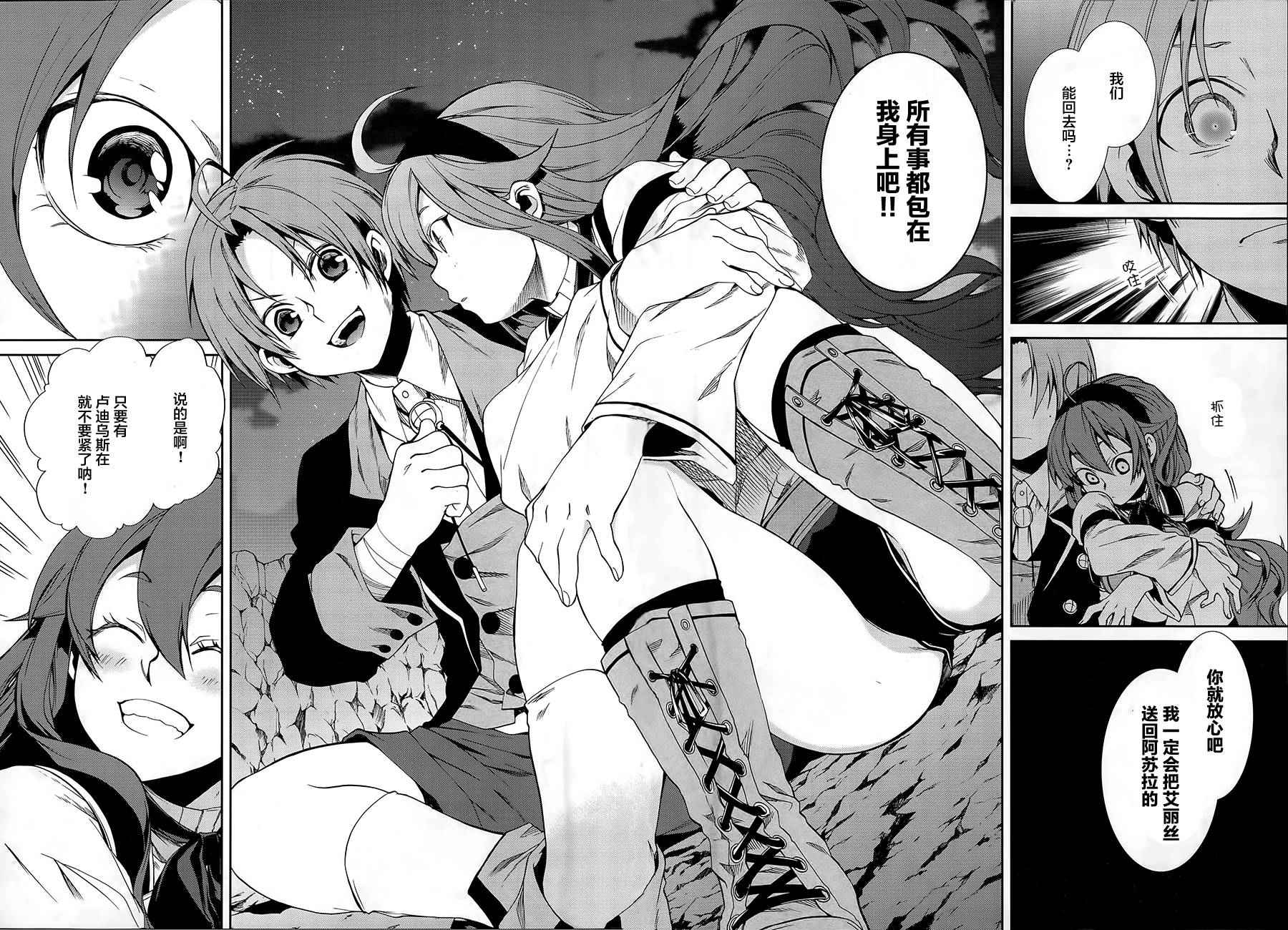 第 27 页