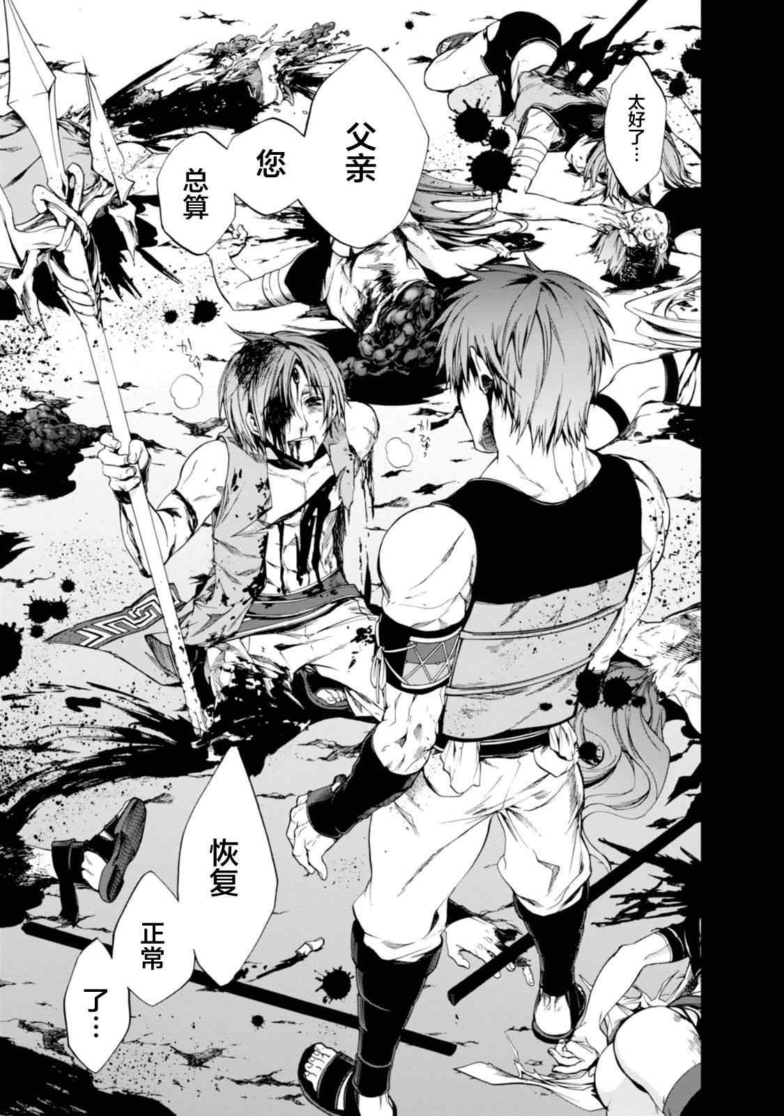 第 23 页