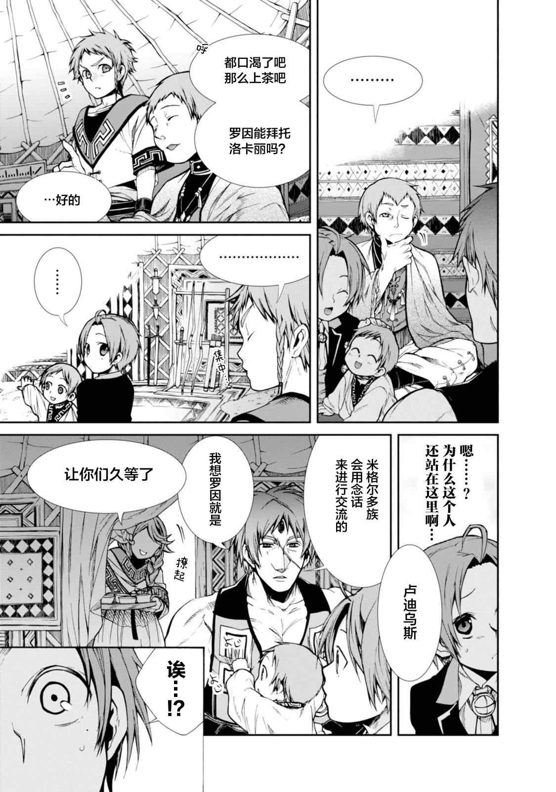 第 30 页
