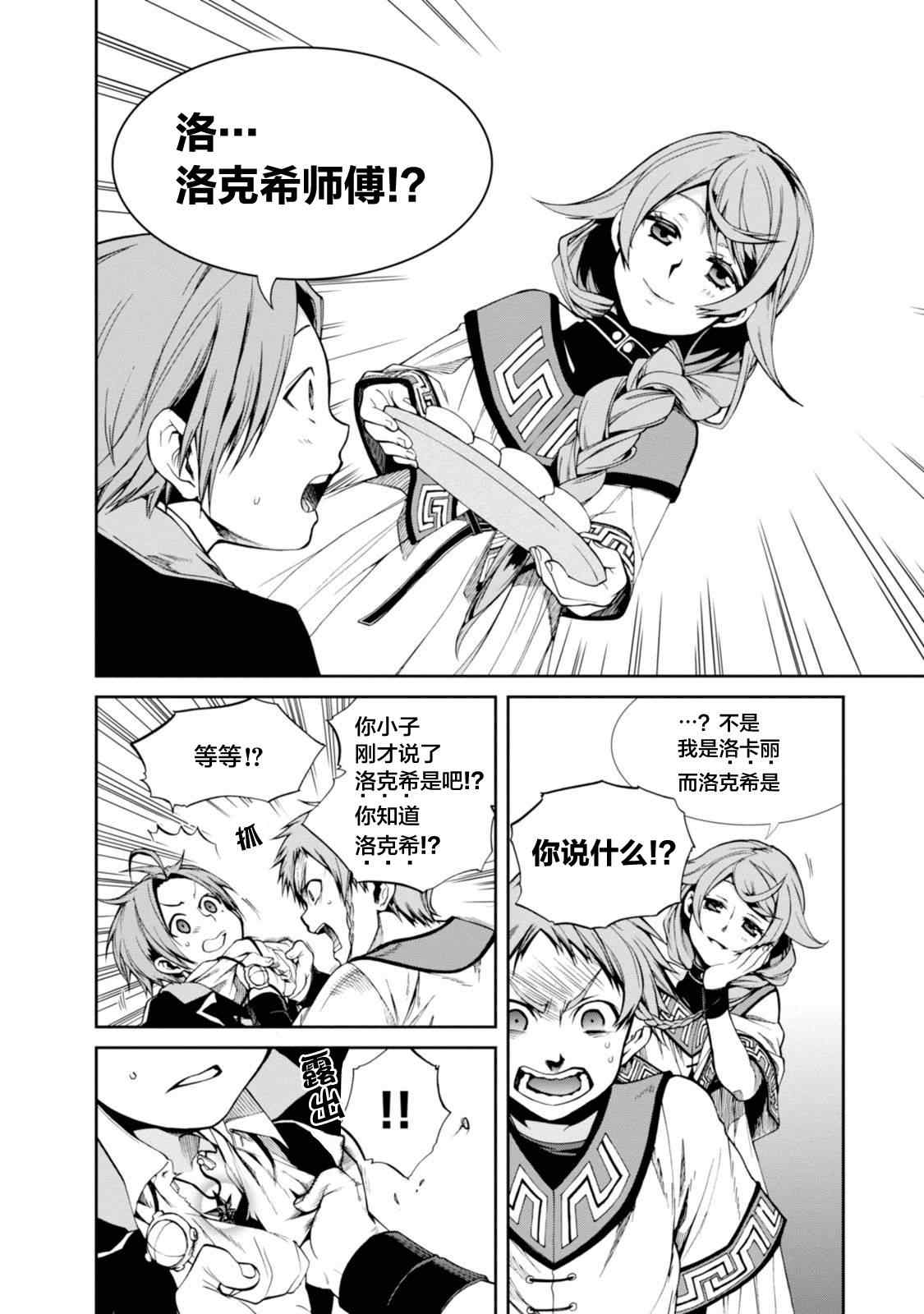 第 31 页