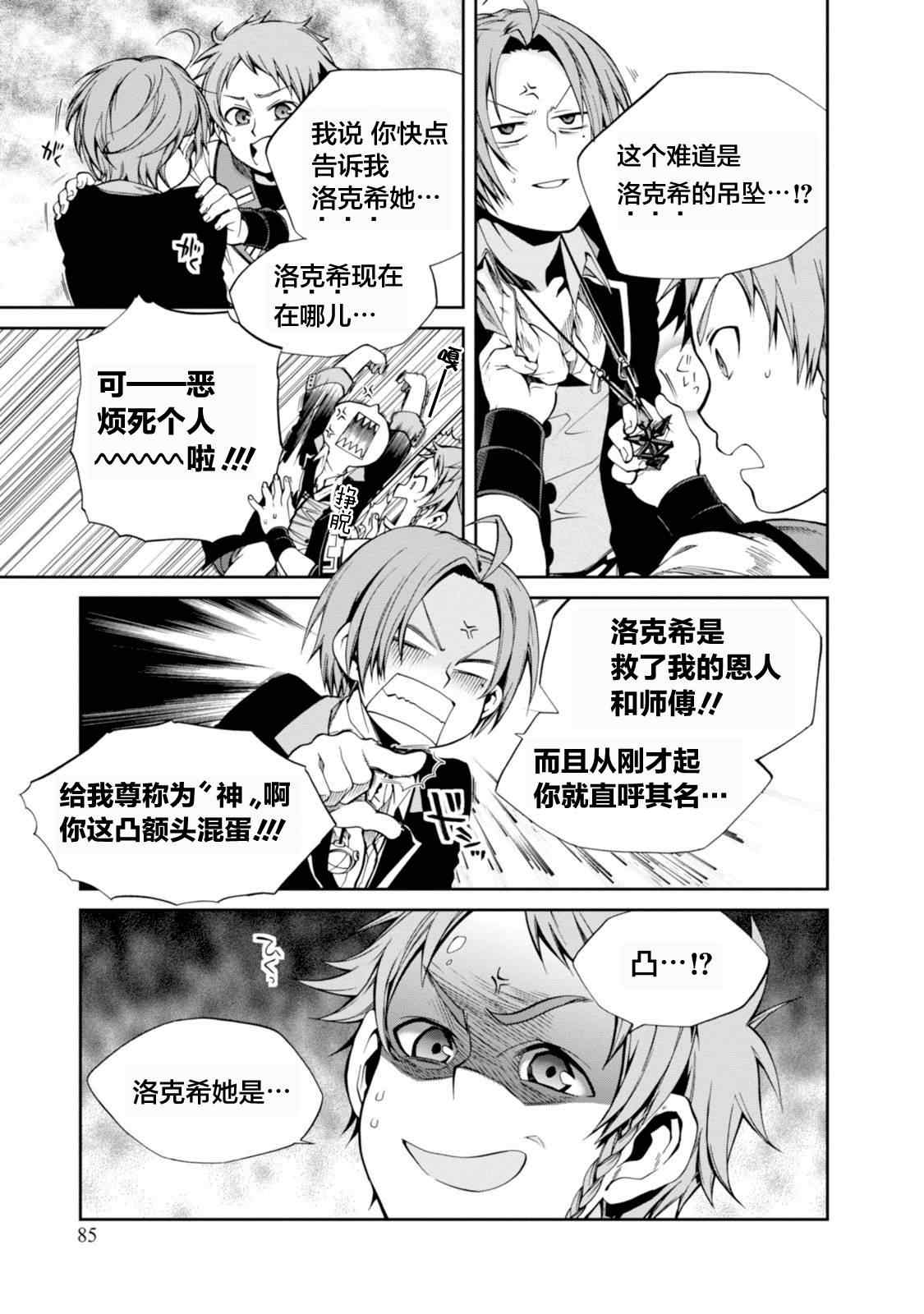 第 32 页