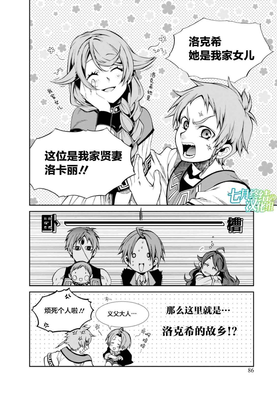 第 33 页