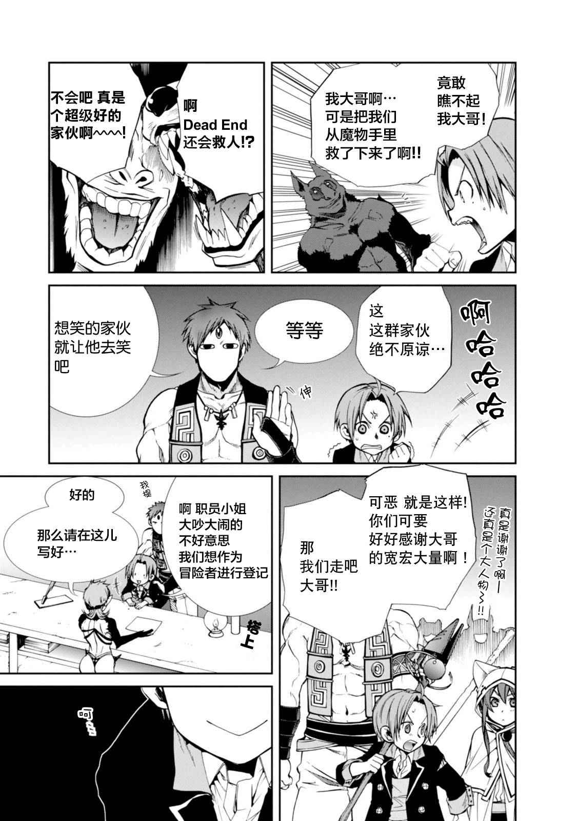第 14 页
