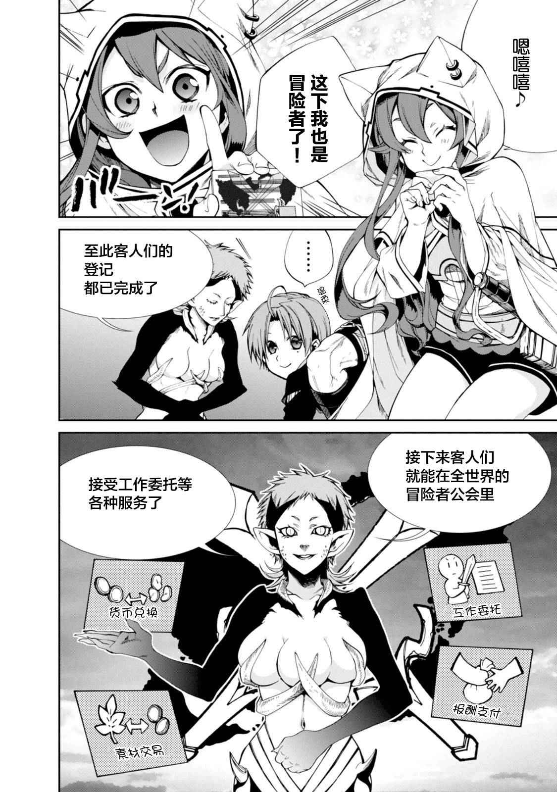 第 19 页