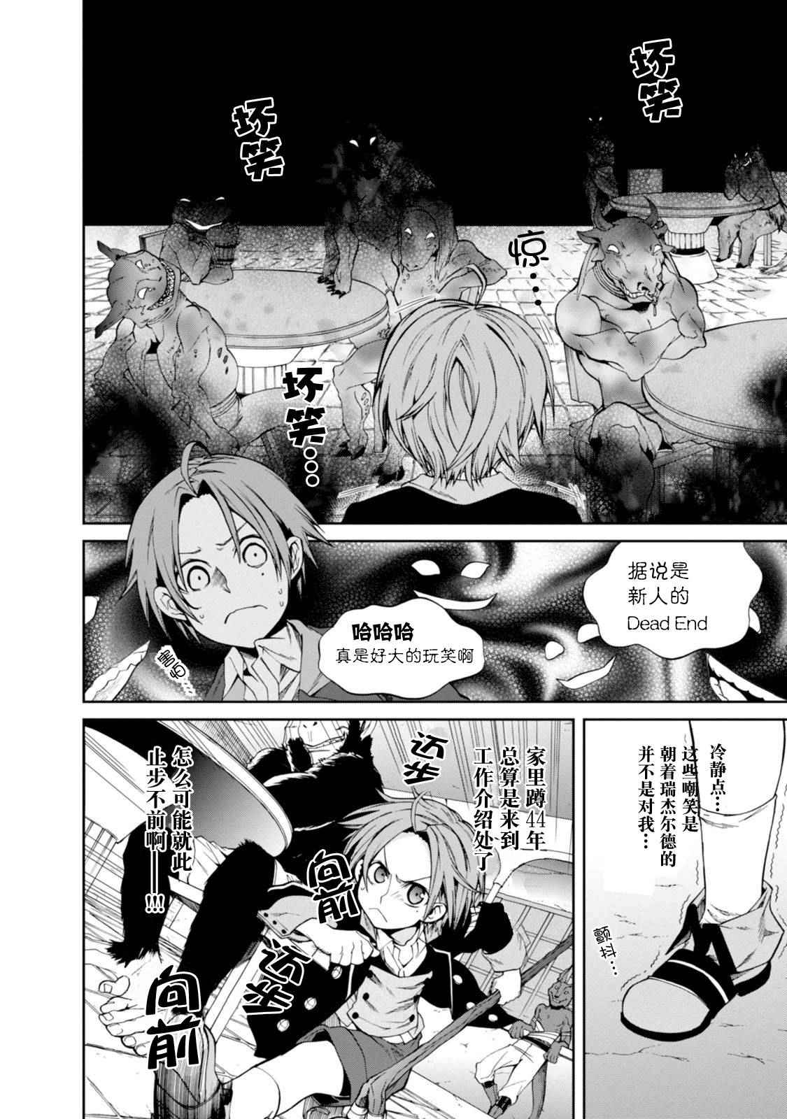第 21 页