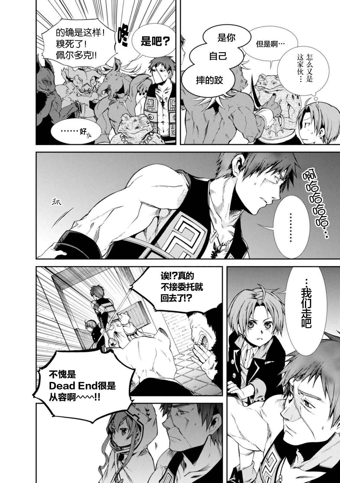 第 25 页
