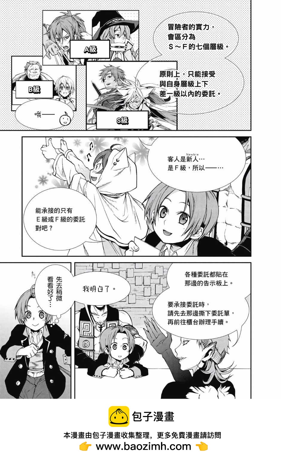 第 100 页