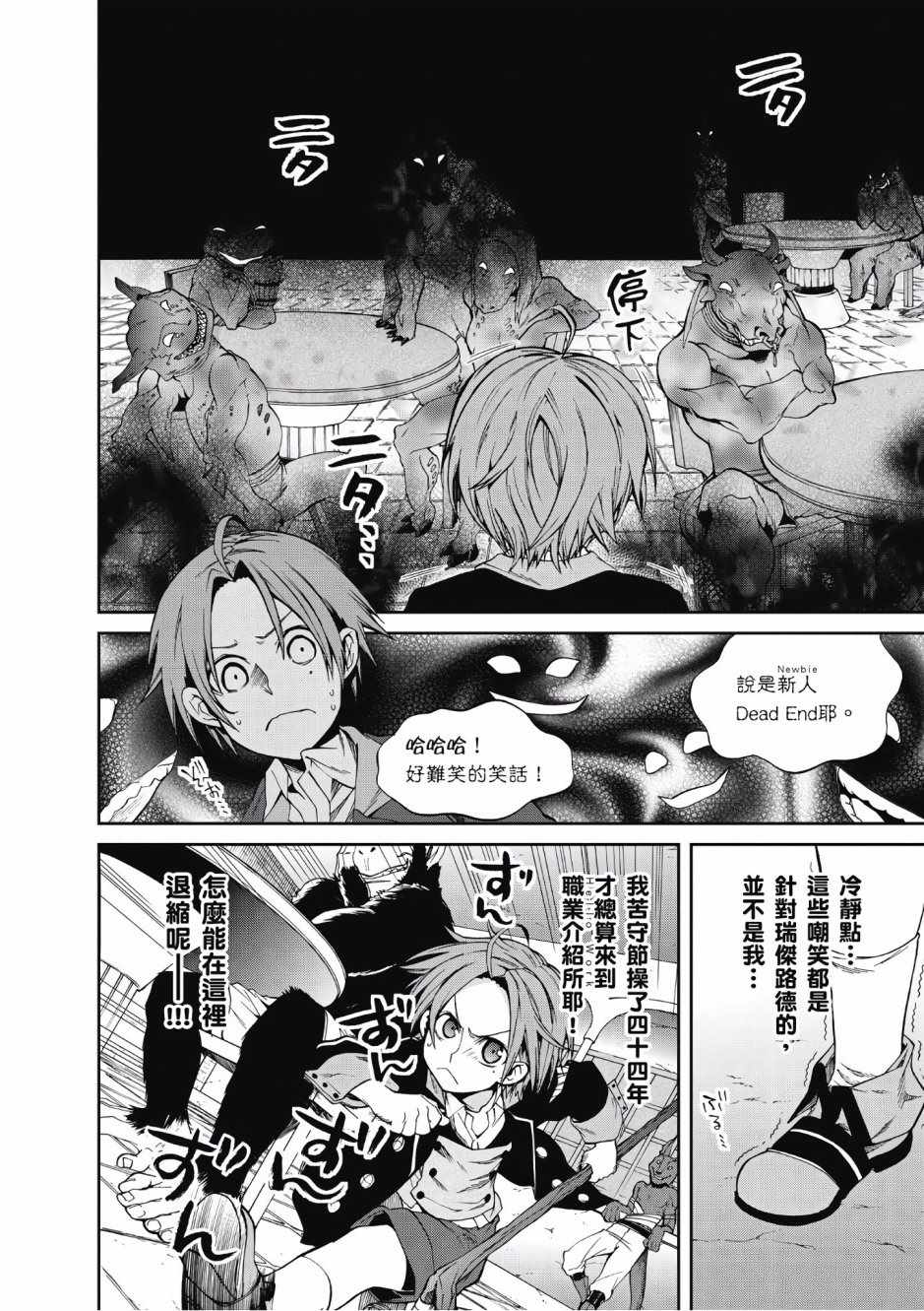 第 101 页