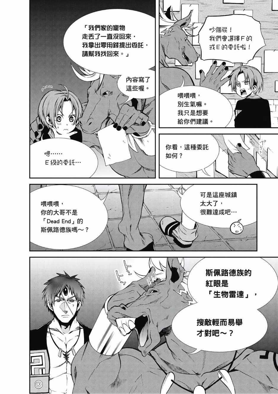第 103 页