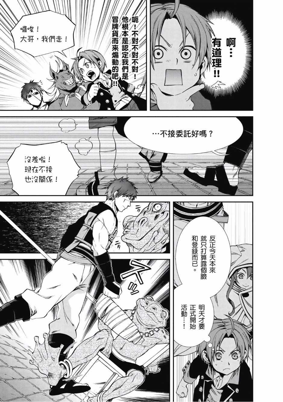第 104 页
