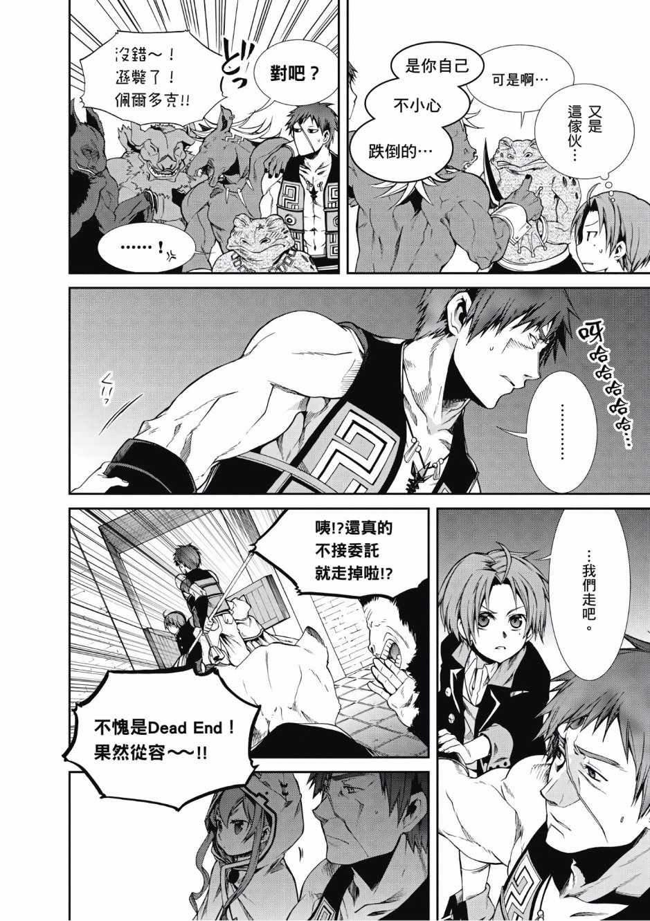 第 106 页