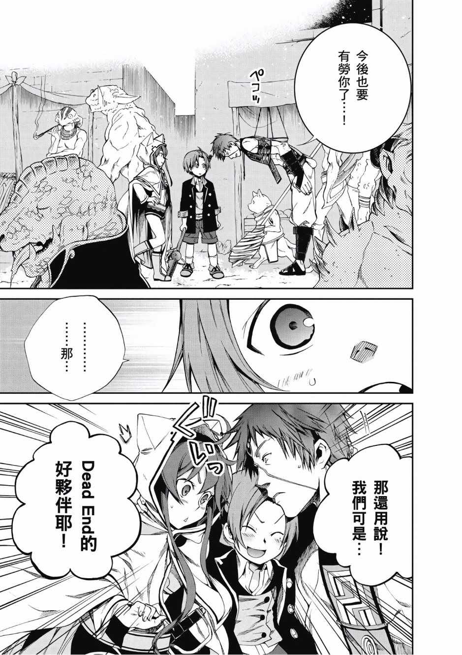 第 109 页