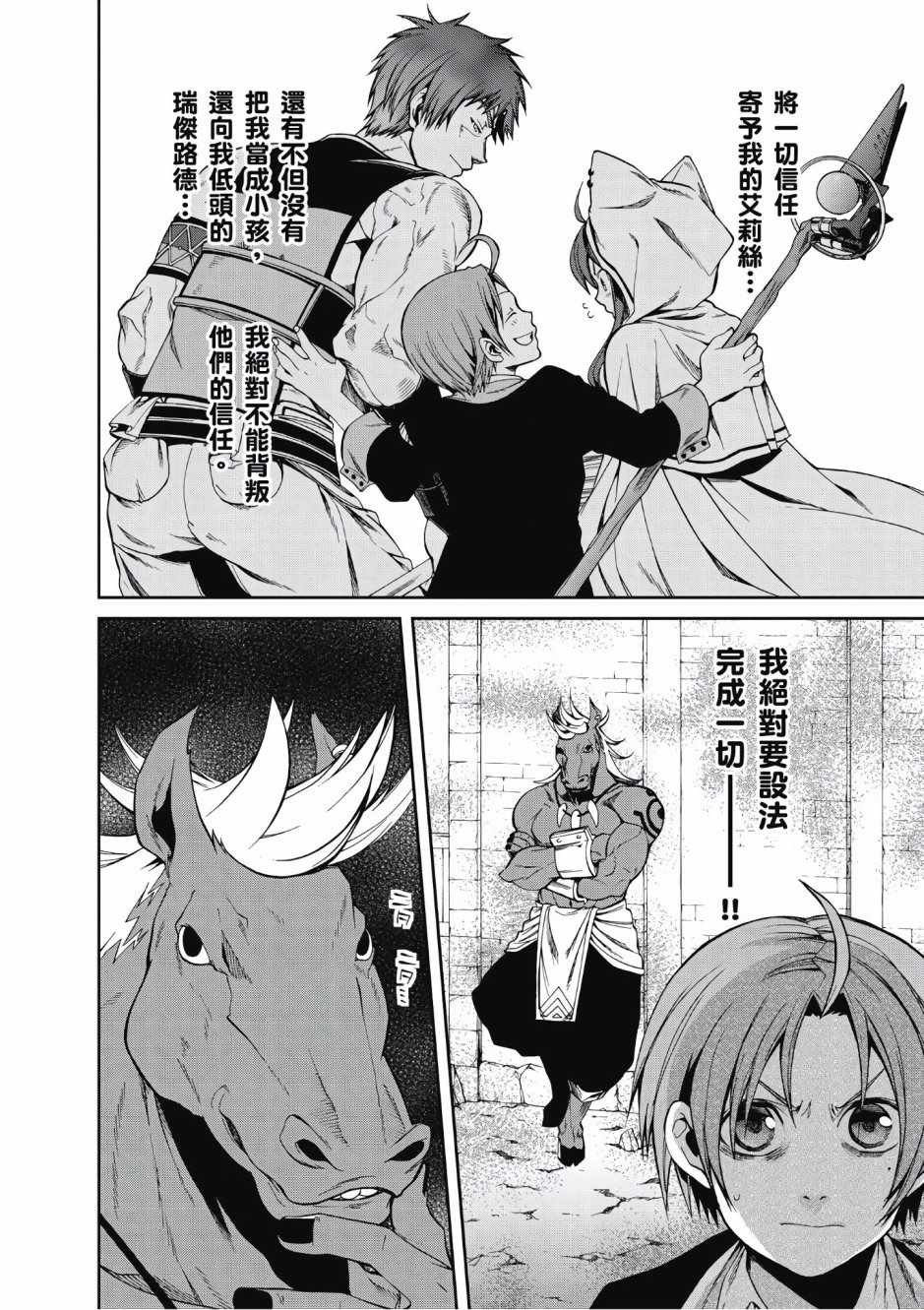 第 110 页