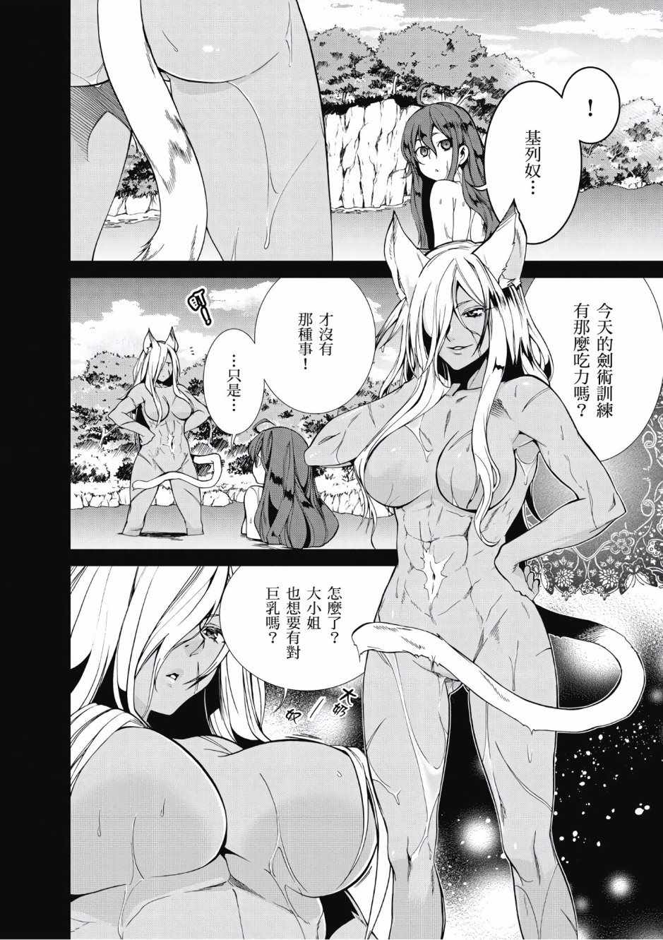第 112 页