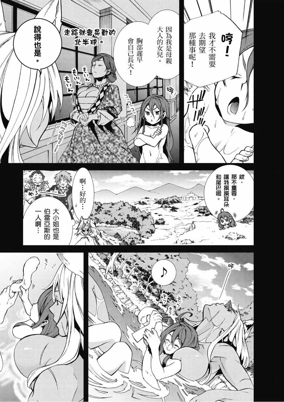 第 113 页