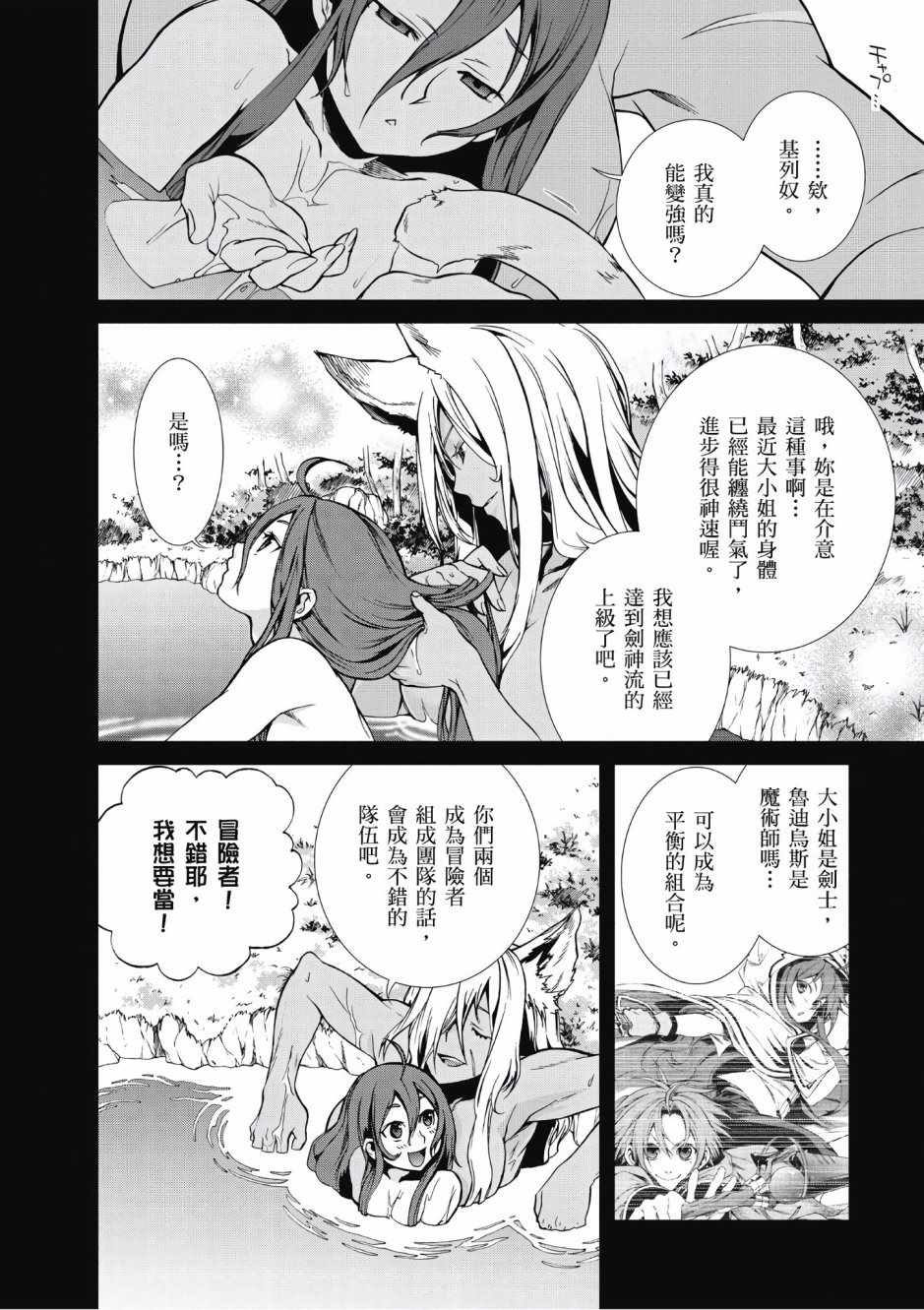 第 114 页