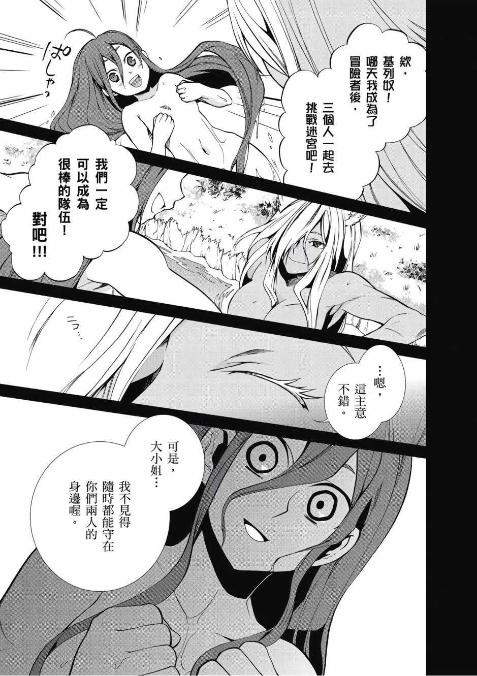 第 115 页
