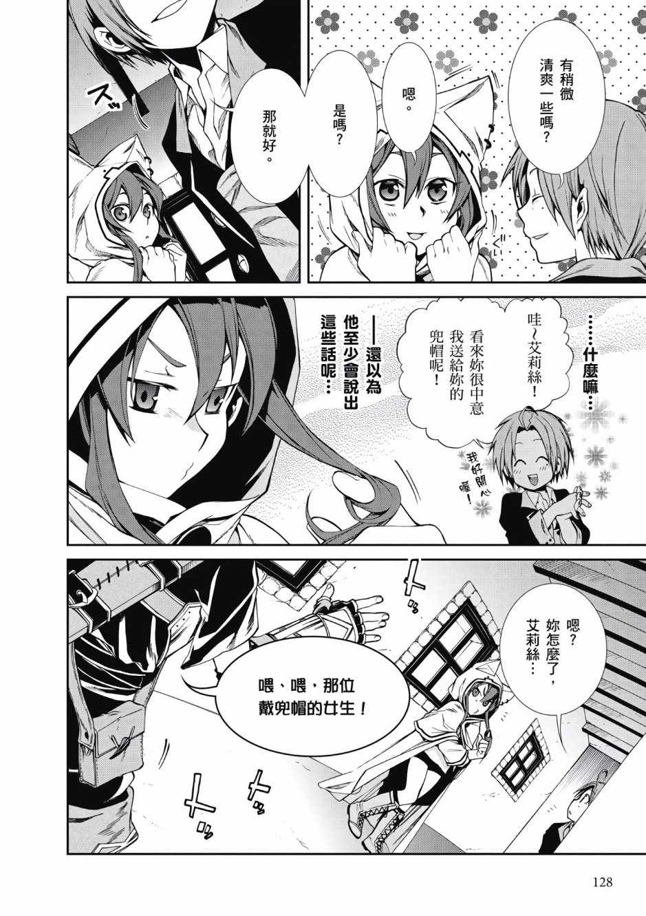 第 118 页