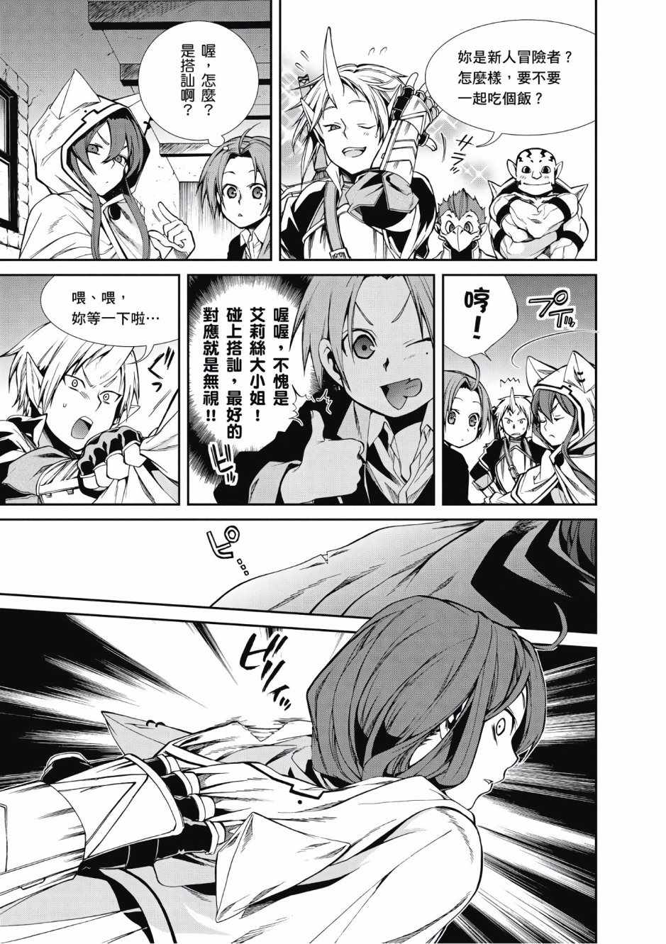 第 119 页