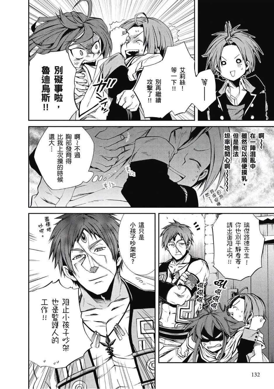 第 122 页