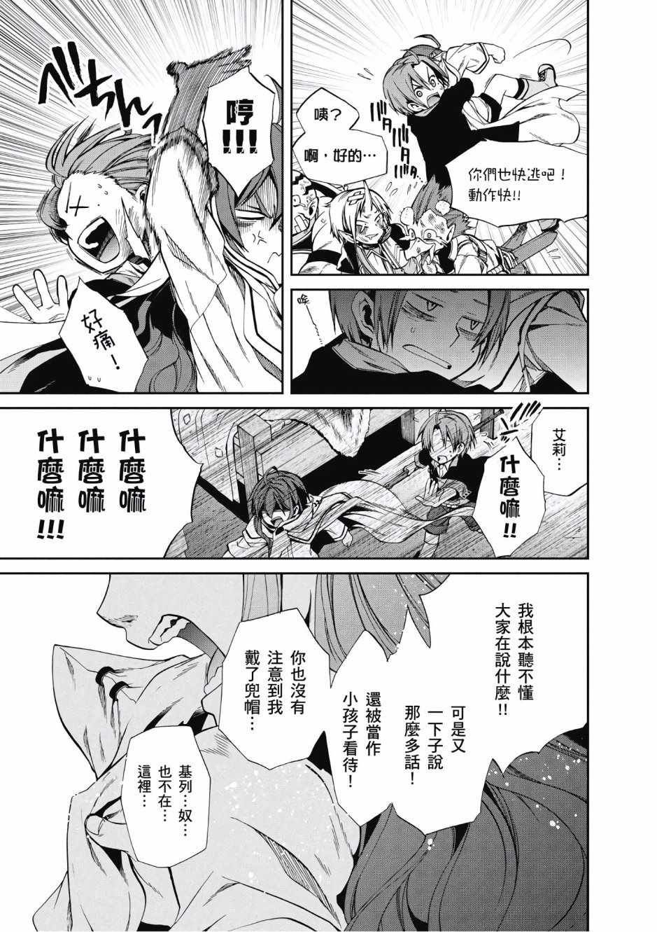 第 123 页
